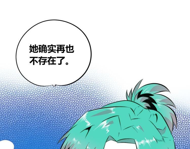 第四十九话 完结篇35