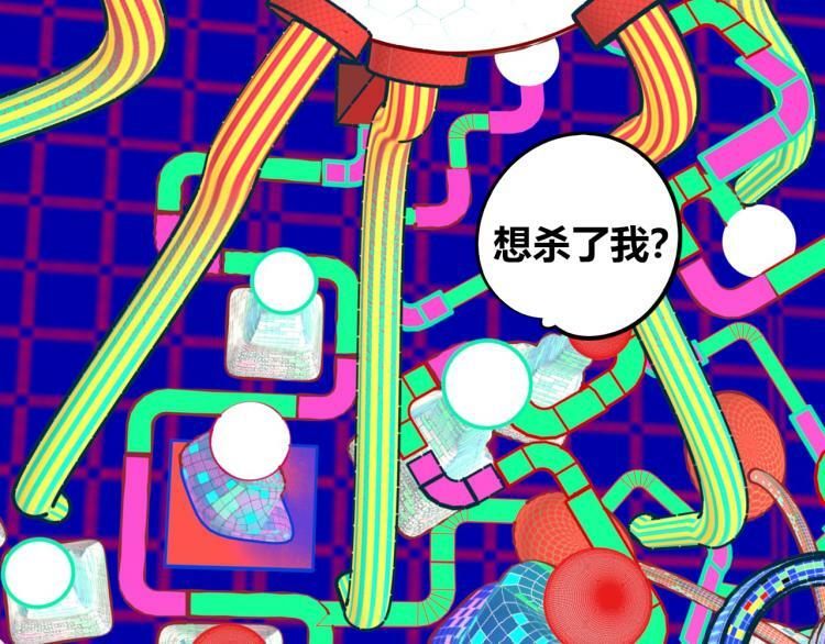 第四十八话 完结篇二27