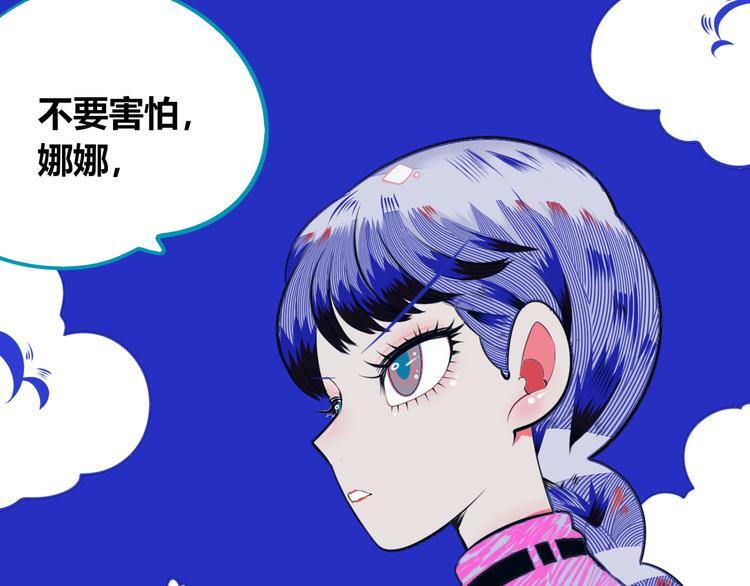 第22话 娜娜的微小世界499