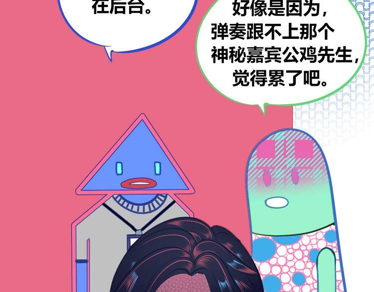 第16话 窃脸病毒381
