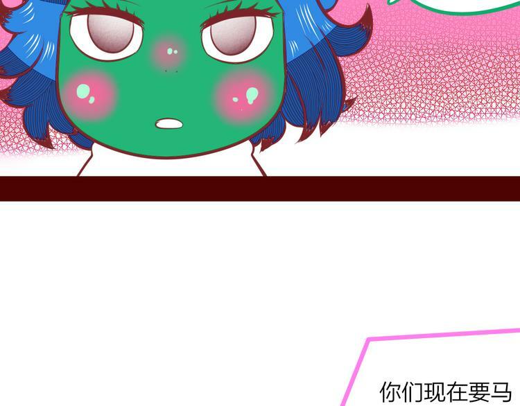 第12话 性别歧视病毒289