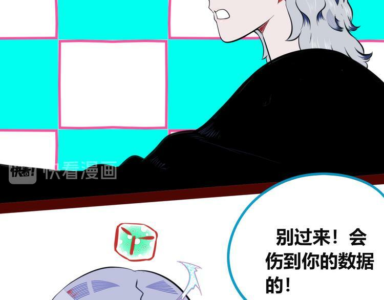 第三十四话 百原的危机36
