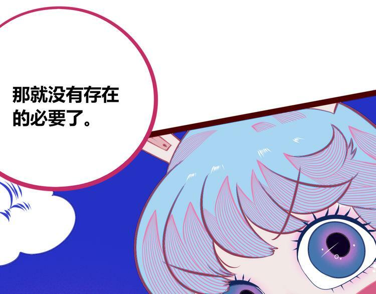 第24话 娜娜的微小世界6115