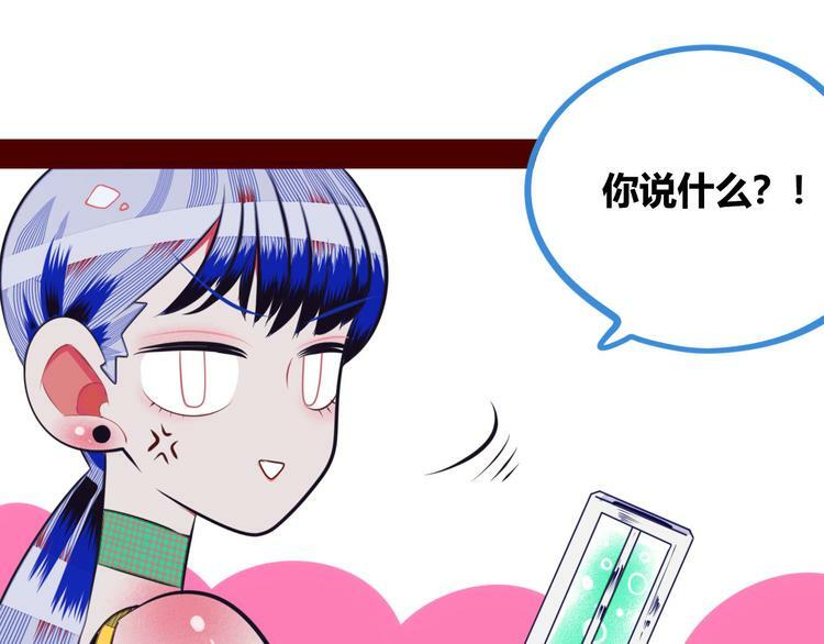 第3话 冰山会长与傲娇的她59