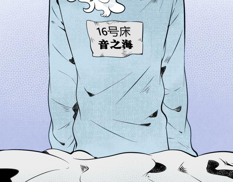 第三十八话 搞清楚你的立场114