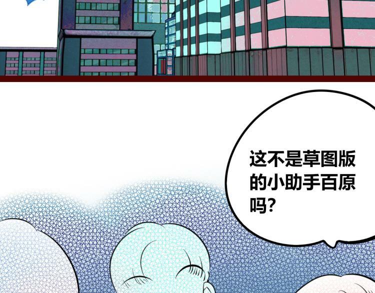 第四十八话 完结篇二95