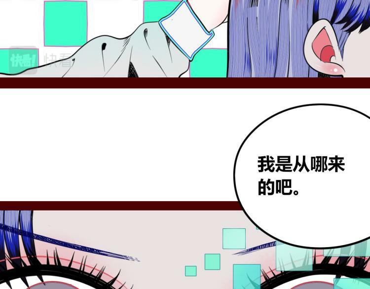 第四十二话 忍耐与真相100