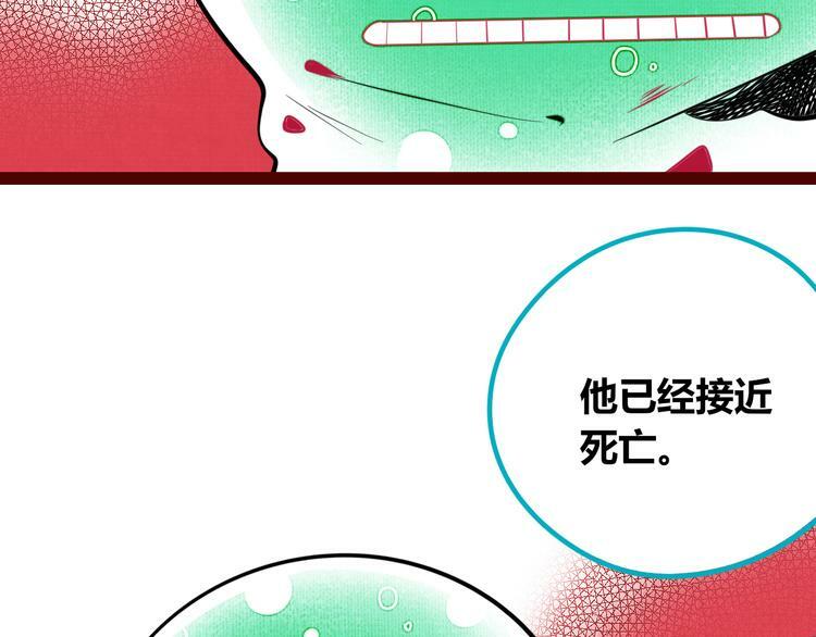 第三十七话 别哭了64