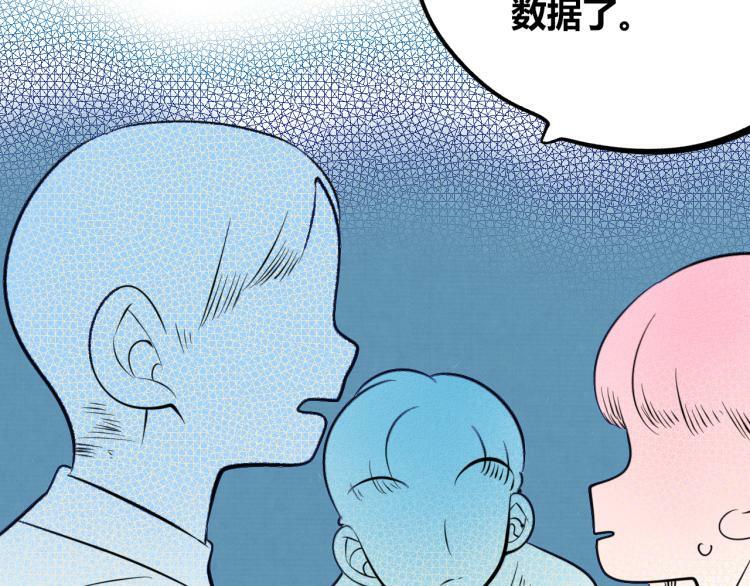 第四十八话 完结篇二98