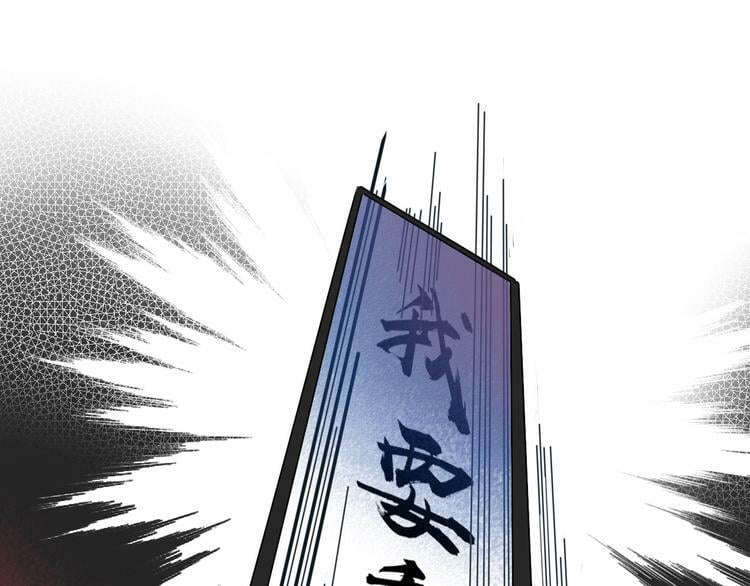 第4话 初次合作140