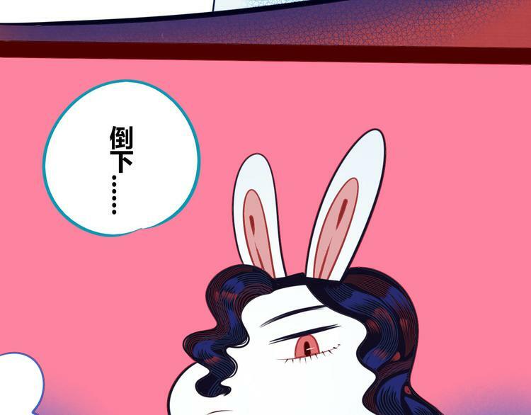 第6话  宠物病毒扩散！115