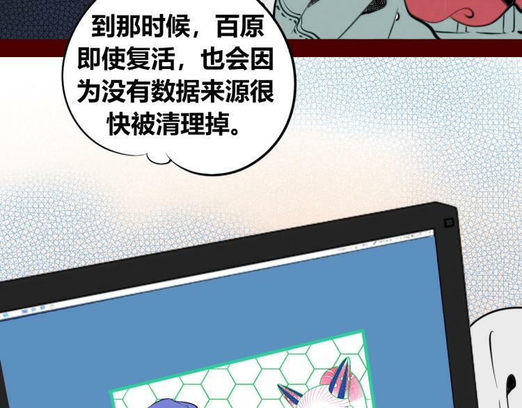 第四十九话 完结篇11