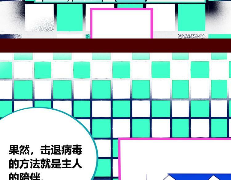 第7话 回忆与孤独之战146