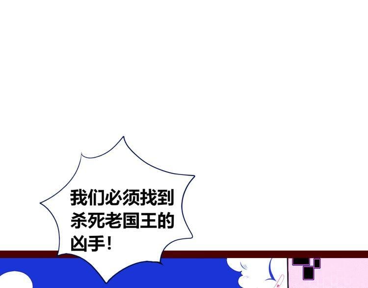 第22话 娜娜的微小世界43