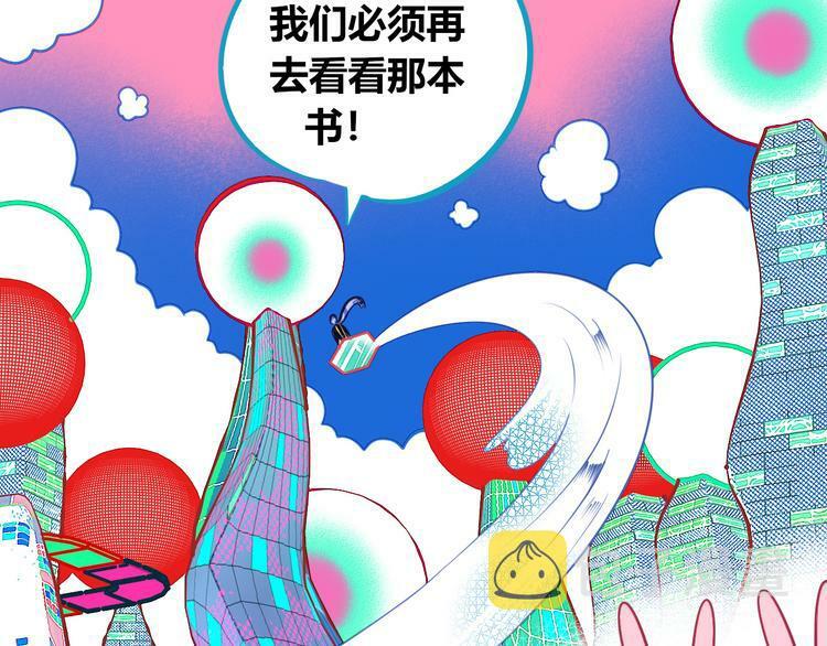 第9话 拯救暗海行动60