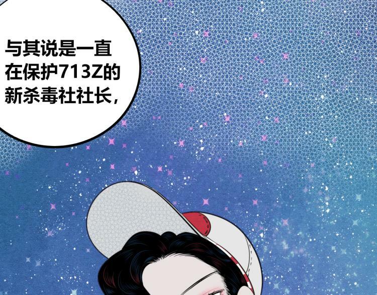 第四十一话 我所爱的人123