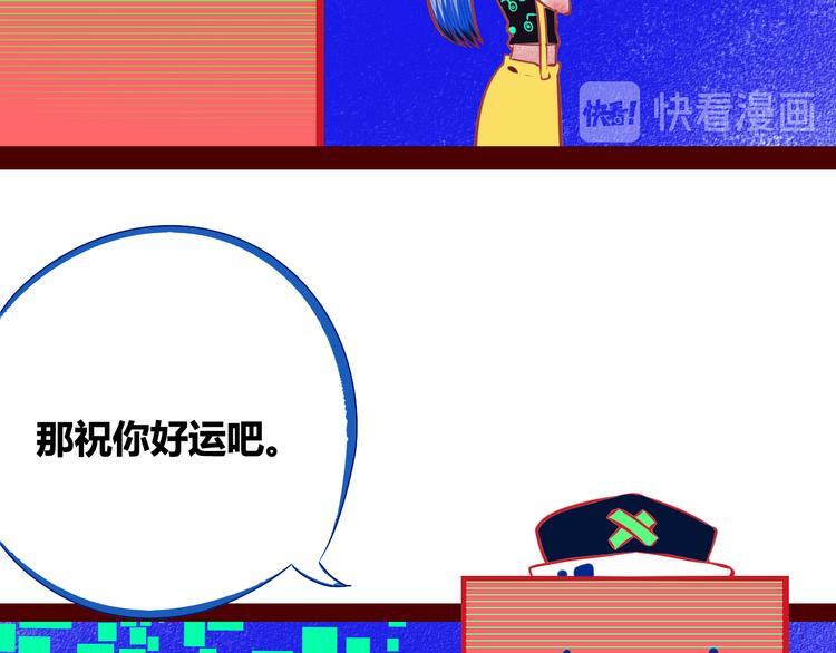 第1话 7:30的相遇64