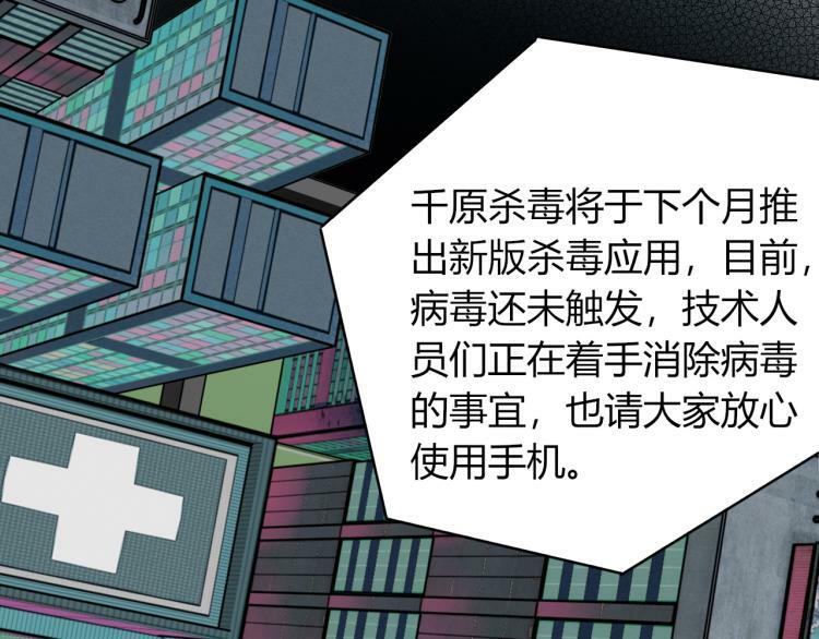 第四十八话 完结篇二141