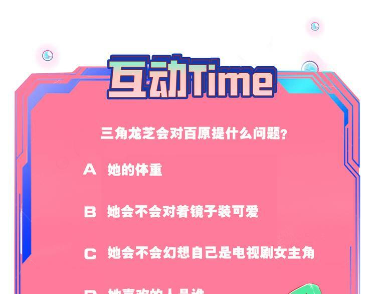 第26话 病房初体验107