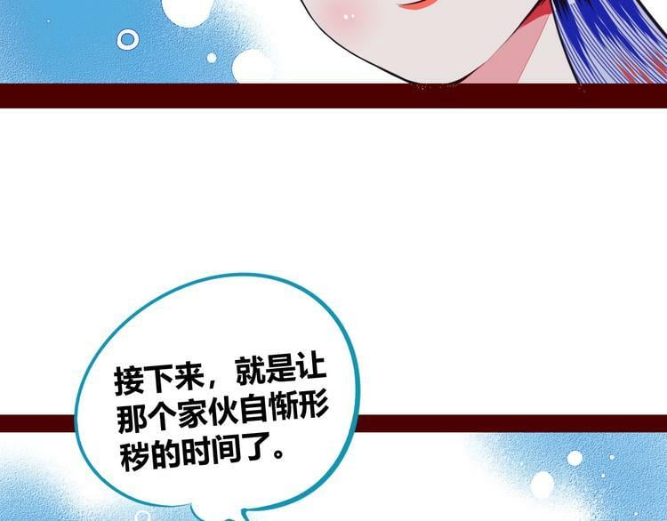 第5话 宠物病毒入侵！136