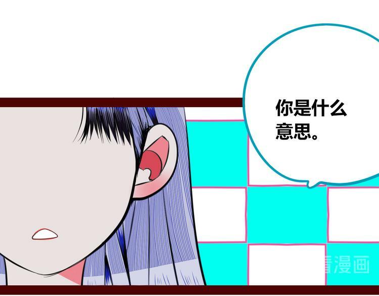第三十三话 跟她分手99
