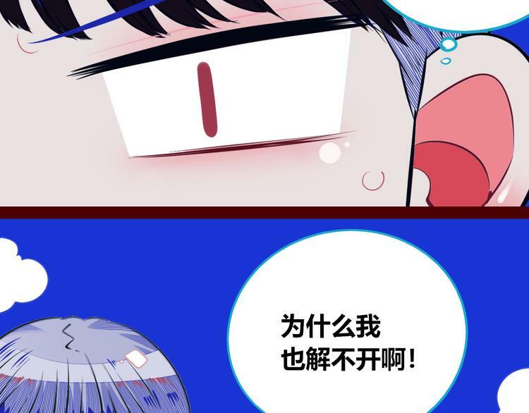 第22话 娜娜的微小世界460