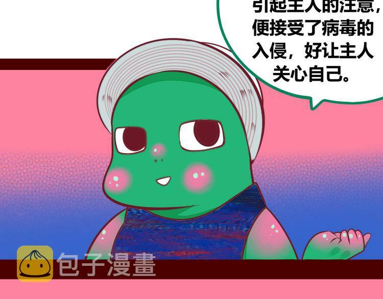 第7话 回忆与孤独之战171