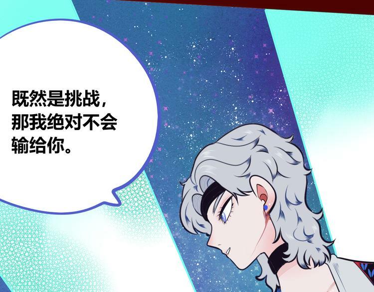 第16话 窃脸病毒359