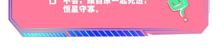 第三十六话 平安回来132