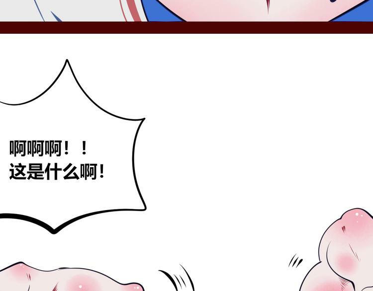 第17话 窃脸病毒475