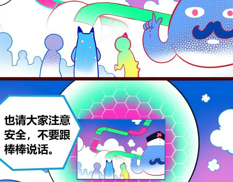 第29话 告别8