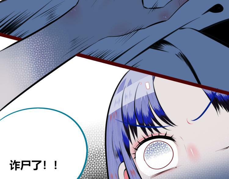第三十二话 女朋友116