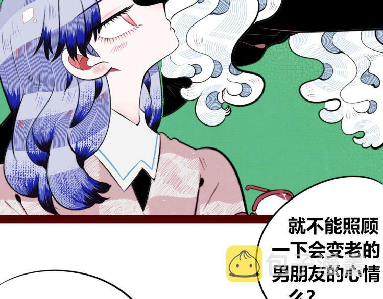 第四十九话 完结篇104