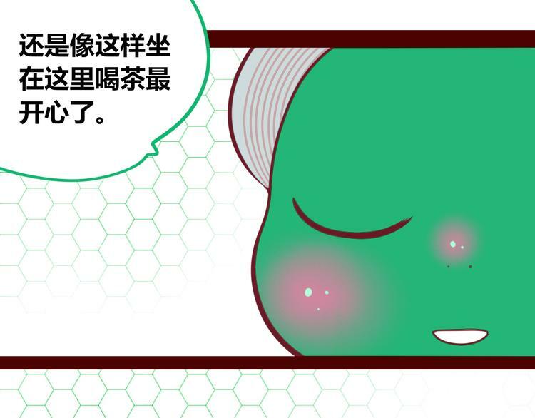 第25话 娜娜的微小世界完结6