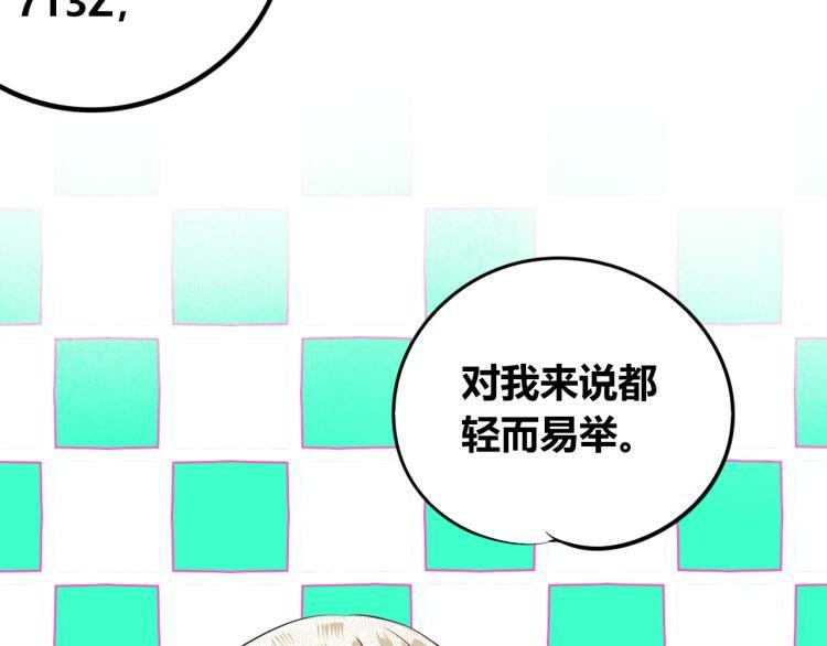 第四十二话 忍耐与真相93