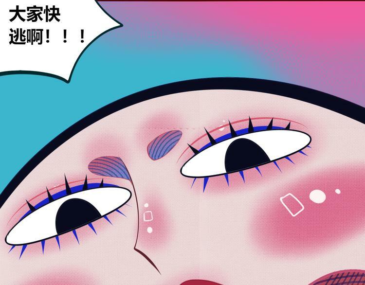 第14话 窃脸病毒1124