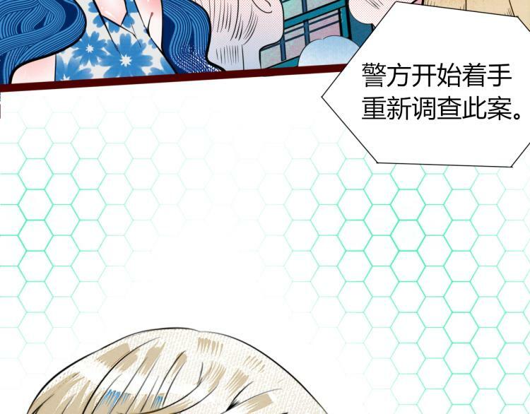 第四十八话 完结篇二49