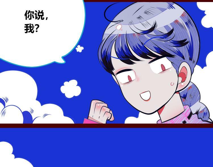 第22话 娜娜的微小世界457