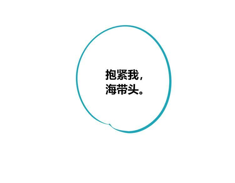 第10话 战胜孤独的方法129