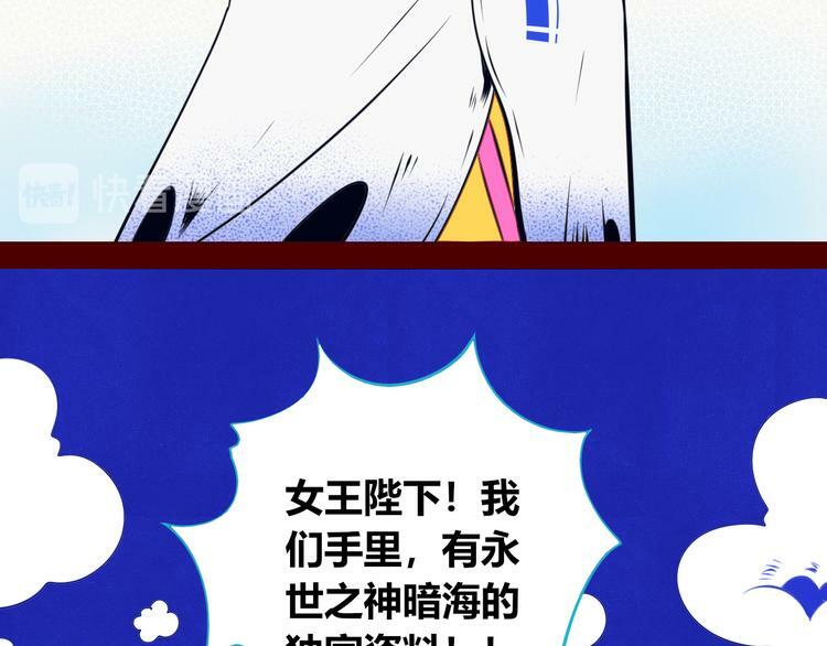 第20话 娜娜的微小世界268