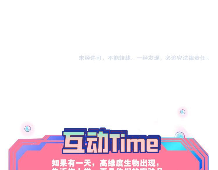第四十二话 忍耐与真相134