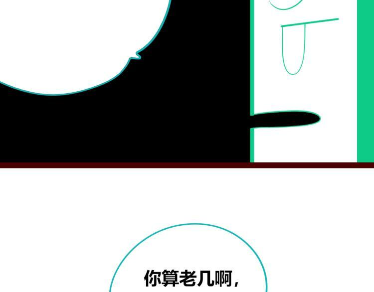 第四十九话 完结篇88