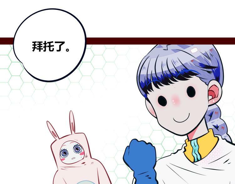 第21话 娜娜的微小世界337