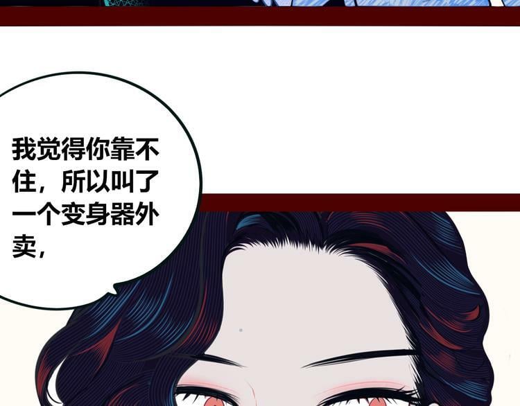 第23话 娜娜的微小世界530