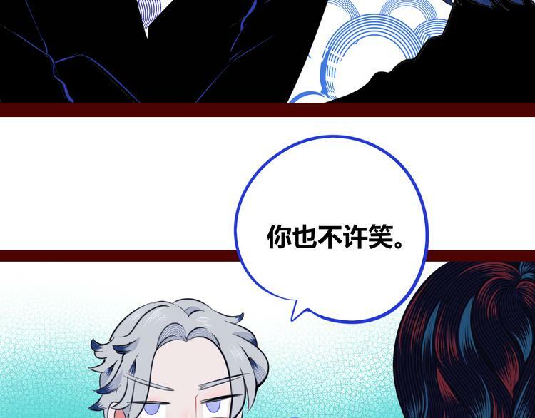 第三十九话 恒星的危机96