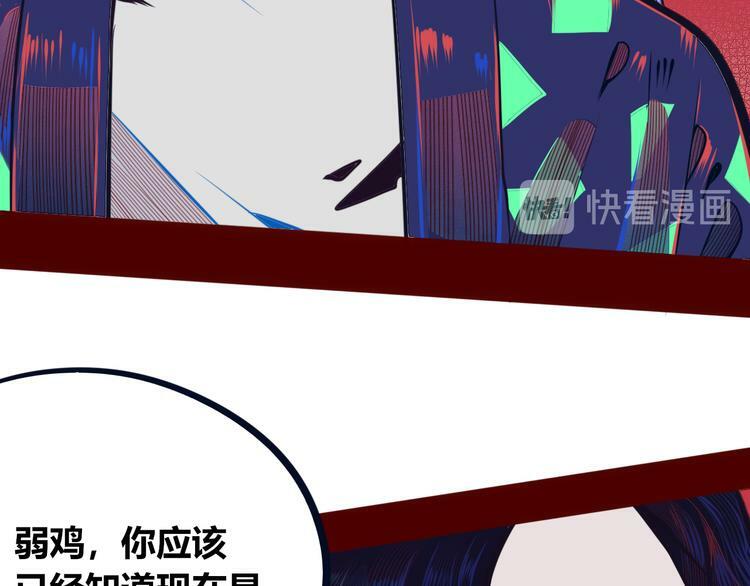 第10话 战胜孤独的方法17