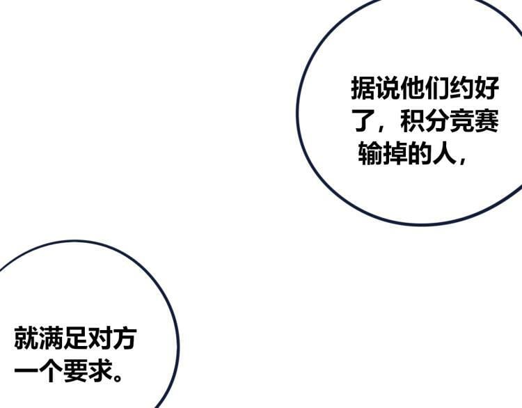 第四十一话 我所爱的人22