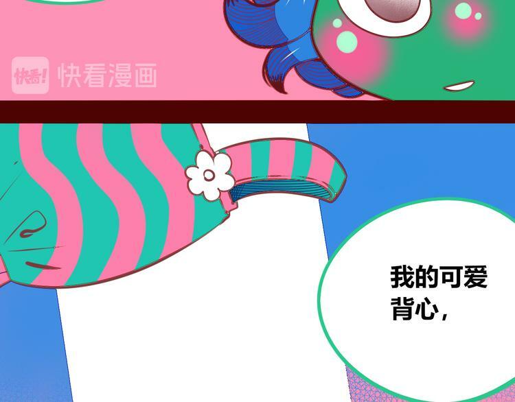 第13话  性别歧视病毒完结101