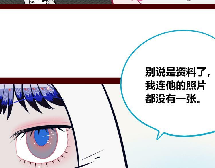 第20话 娜娜的微小世界257