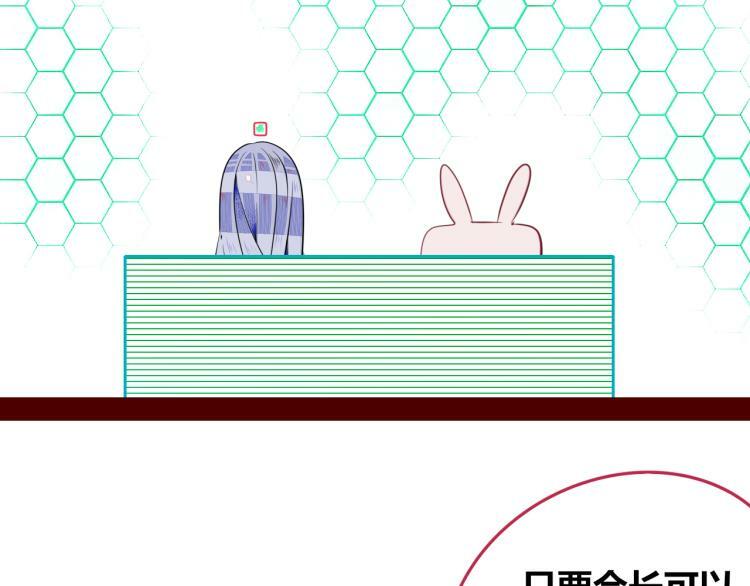 第四十七话 完结篇一41